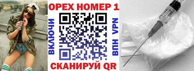 Виды наркотиков купить Невельск А ПВП Амфетамин Мефедрон Псилоцибиновые грибы MDMA Бошки Шишки Cocaine
