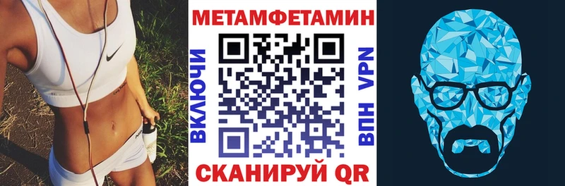 АМФЕТАМИН Premium цена наркотик Невельск