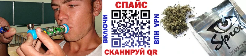 купить закладку  Невельск  БУТИРАТ оксибутират 