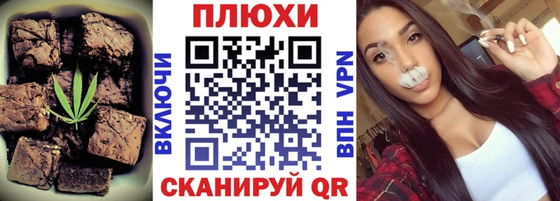 наркотики  Невельск  сайты даркнета Telegram  Еда ТГК конопля 