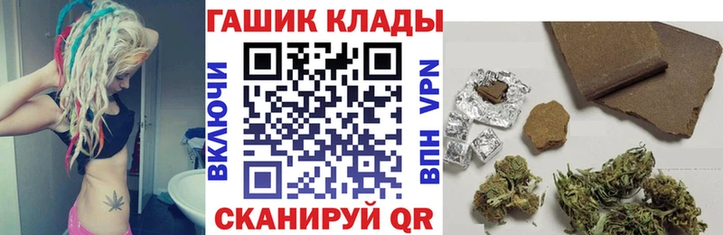 kraken как зайти  Невельск  ГАШ 40% ТГК 
