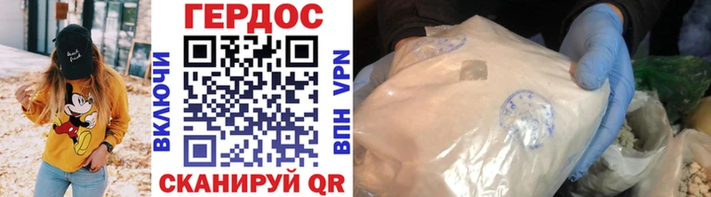 ГЕРОИН герыч  дарк нет официальный сайт  Невельск 