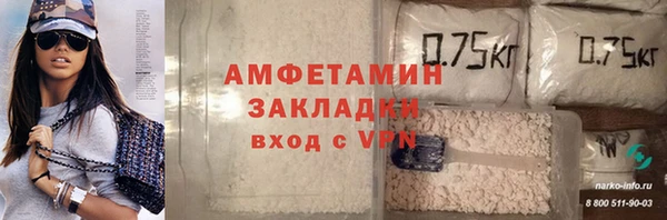 apvp Богородск