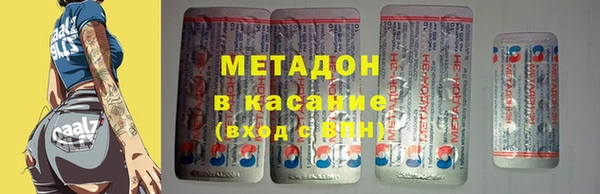 наркотики Богородицк