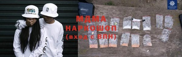 apvp Богородск