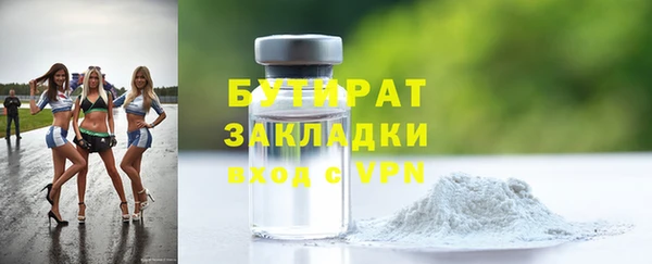 наркотики Богородицк
