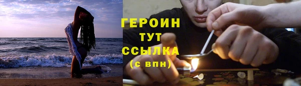 apvp Богородск