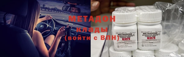наркотики Богородицк