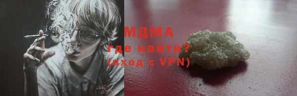 гидропоника Богданович