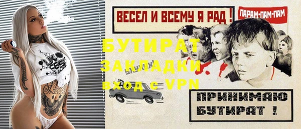 гидропоника Богданович