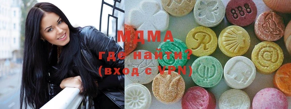 наркотики Богородицк