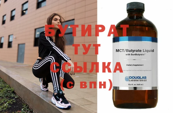 apvp Богородск