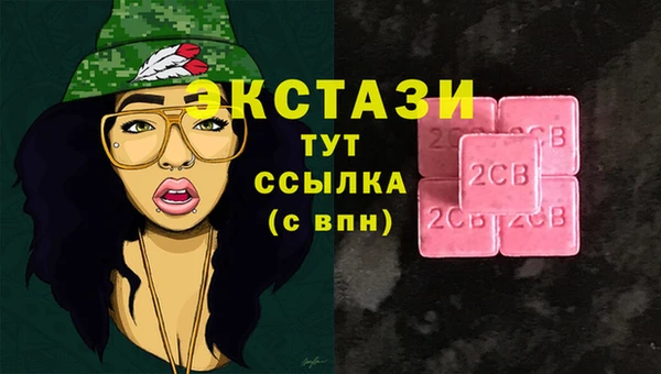 гидропоника Богданович