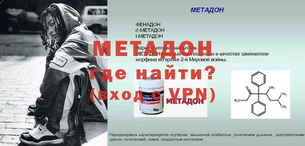 наркотики Богородицк