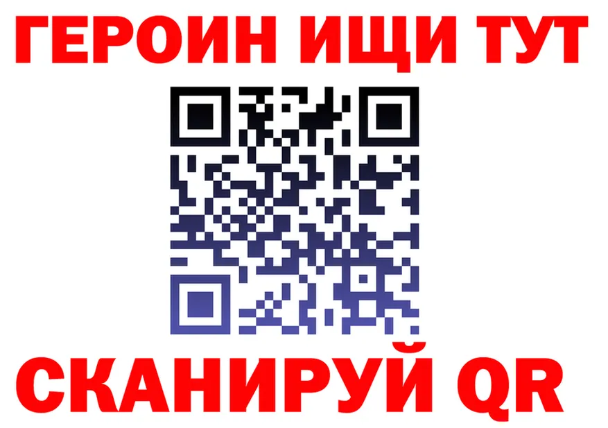 Где купить наркоту? darknet какой сайт Невельск