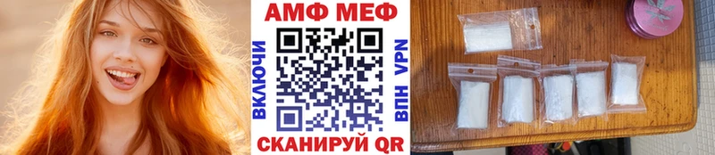 цена наркотик  Невельск  Метамфетамин Methamphetamine 