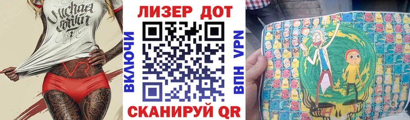 гидра зеркало  наркошоп  Невельск  Наркотические марки 1500мкг 