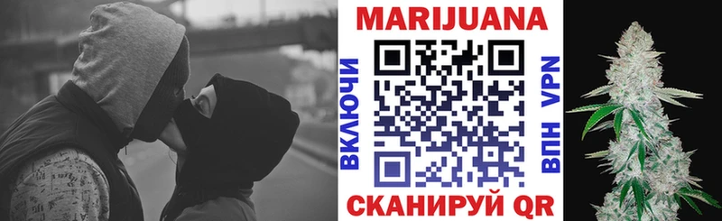Бошки Шишки семена  Невельск 